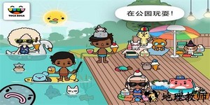 托卡生活宠物免费 v1.4.1-play 安卓版 0