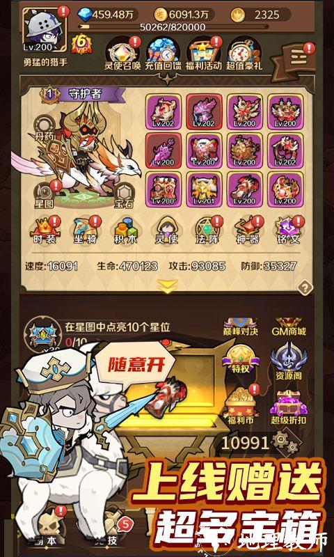 少年跑者图片 3