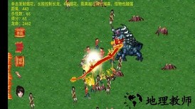 舞龙大师最新版 v1.0.03 安卓版 0