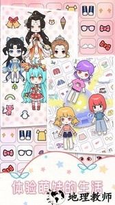 时尚偶像美妆手机版 v1.2 安卓版 1