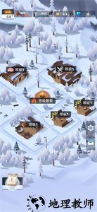 冰封时代手游(FrozenCity) v1.2.4 安卓版 3