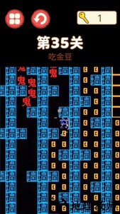 吃饭睡觉打豆豆游戏 v3.0 安卓版 0