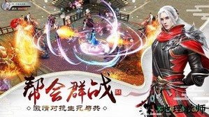 龙武手游变态版 v1.8.1 安卓版 1