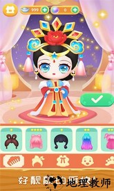 长安小厨娘小游戏 v1.0.1 安卓版 3