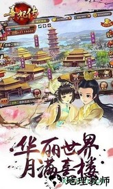 熹妃传折扣平台 v3.0.9 安卓版 1