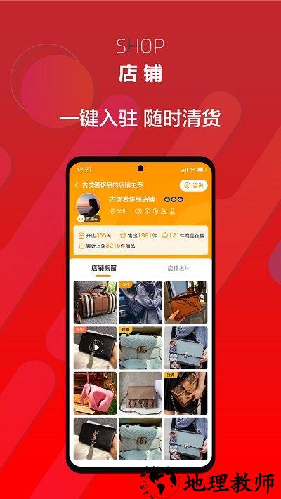 帮帮虎平台 v5.9.008 安卓版 0