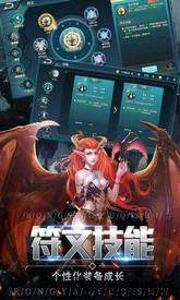 回归大天使官方版 v1.0 安卓版 1