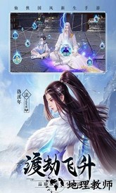 霹雳小鹿官方版 v1.1 安卓版 3