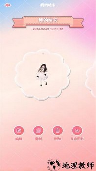 合成奇异大作战手机版 v2.0 安卓版 0