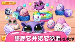 梦幻宠物总动员手游 v1.3 安卓版 2