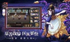 大唐浮生梦官方版 v7.4 安卓版 0