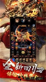 明日神途商城版 v2.110 安卓版 1