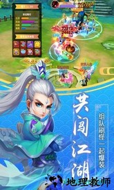 仙道西游官方版 v1.1.17.26 安卓免费版 0