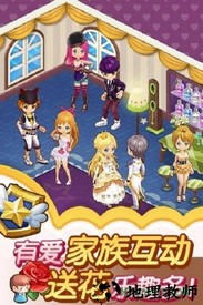 全民小镇hd版 v2.16.1 安卓版 3