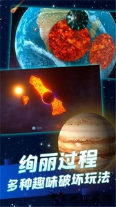 冰封的星球手游 v1.0 安卓版 0