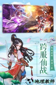 御剑修仙手游 v0.1.38.101 安卓版 1
