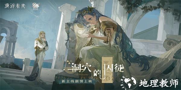 重返未来1999华为版最新版 v1.4.0 安卓版 3