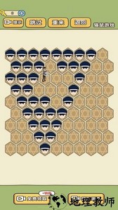 模拟抓小偷手机版 v1.0 安卓版 2