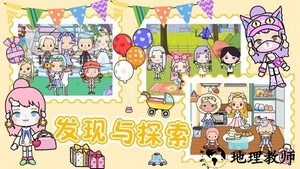 米加城堡之家手游 v1.11 安卓版 0