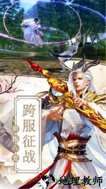 造梦者轮回游戏 v5.9.0 安卓版 0
