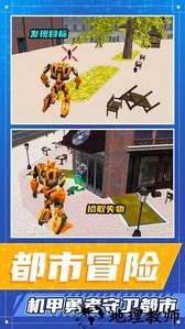 都市勇者冒险 v1.0.1 安卓版 0