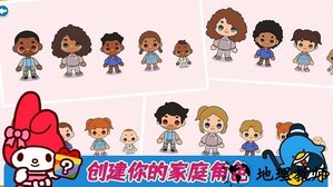 凯蒂梦幻家园手游 v1.2 安卓版 1