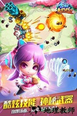 宫爆老奶奶2手游 v2.1.26 安卓版 1