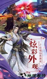 太古诛仙之玲珑美人 v1.1.7 安卓版 2
