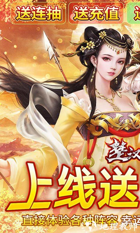 楚汉秦唐图片 1