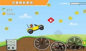 登山方程式赛车手机版 v0.3 安卓版 0