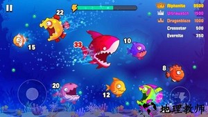 兴奋吃鱼游戏(Eat Fish.IO) v1.3.1 安卓版 3
