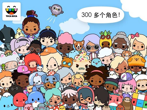 2023托卡世界完整版免费版 v1.71 安卓官方正版 0