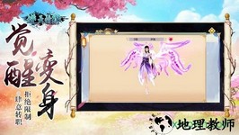 逆天情缘 v5.9.0 安卓版 0