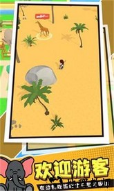 动物小岛手游 v3.5 安卓版 0