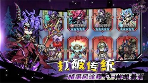幻境旅者官方版 v2.8 安卓版 0