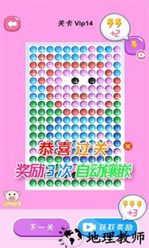 公主钻石画手机版 v2.7.3 安卓版 2