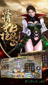 霸者之刃手机版 v3.0 安卓版 1