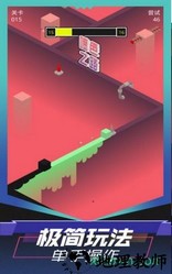 喷色之路手游 v1.0 安卓版 2
