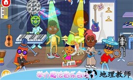 魔法城堡童话王国迷你小镇手游 v2.7 安卓版 2