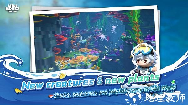 2023迷你世界国际服官方正版(miniworld) v1.4.29 安卓最新版 2