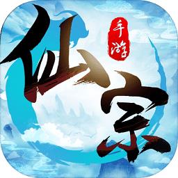 万朝仙宗手游