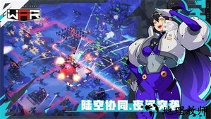 the war手游(战争2061) v22.2.200005 安卓版 0