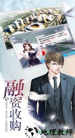 贴身女秘书bt版 v3.153 安卓版 2