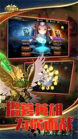 英雄td v2.0 安卓版 1