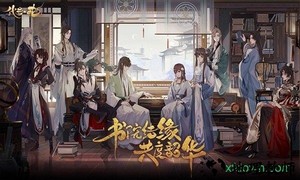 代号花 v0.2.13 安卓版 0