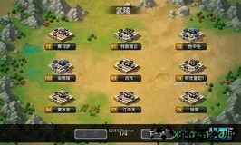 醉江山九游版 v2.4 安卓版 0