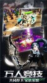 暗黑不朽手机版 v1.0.4 安卓版 0