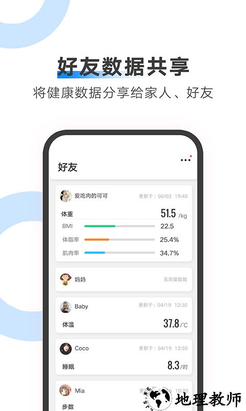 ailink app v1.60.0 安卓版 1