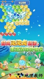王者泡泡龙游戏 v1.0 安卓版 2