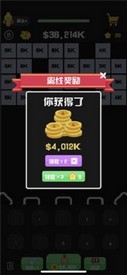 我不是塔防 v1.0.6 安卓版 0